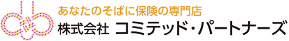 株式会社　コミテッド・パートナーズ