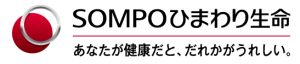 SOMPOひまわり生命保険株式会社